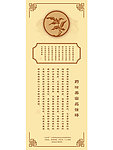 药妆美容品诠释