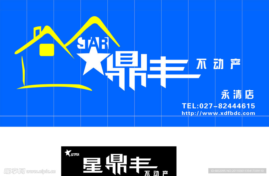 鼎丰不动产