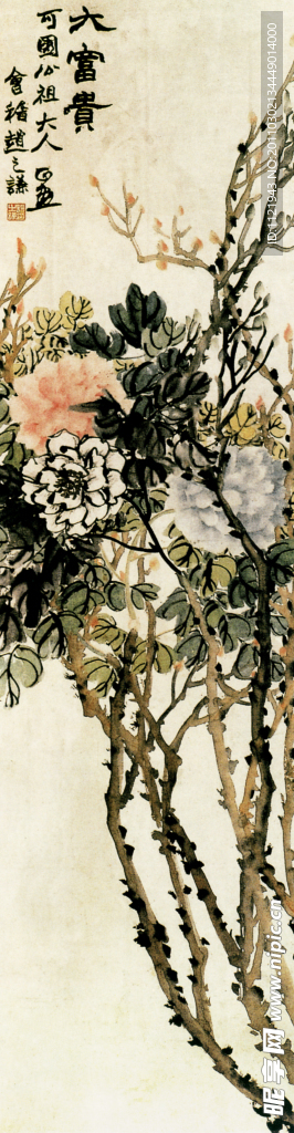 水墨花草画