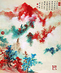 启功山水