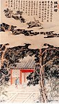 静安八景之陈朝桧