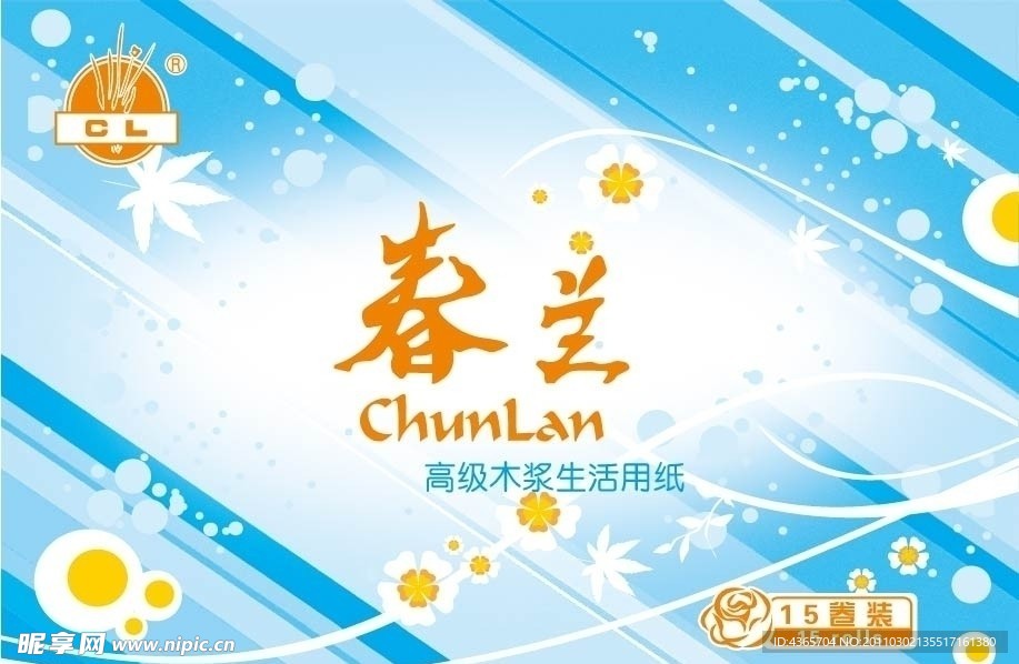 卫生纸