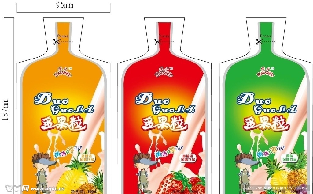 多果粒