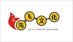 先飞文化标志