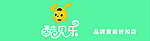 酷贝乐