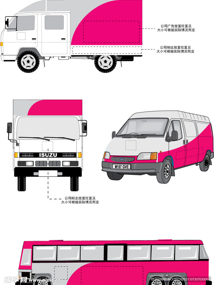 汽车