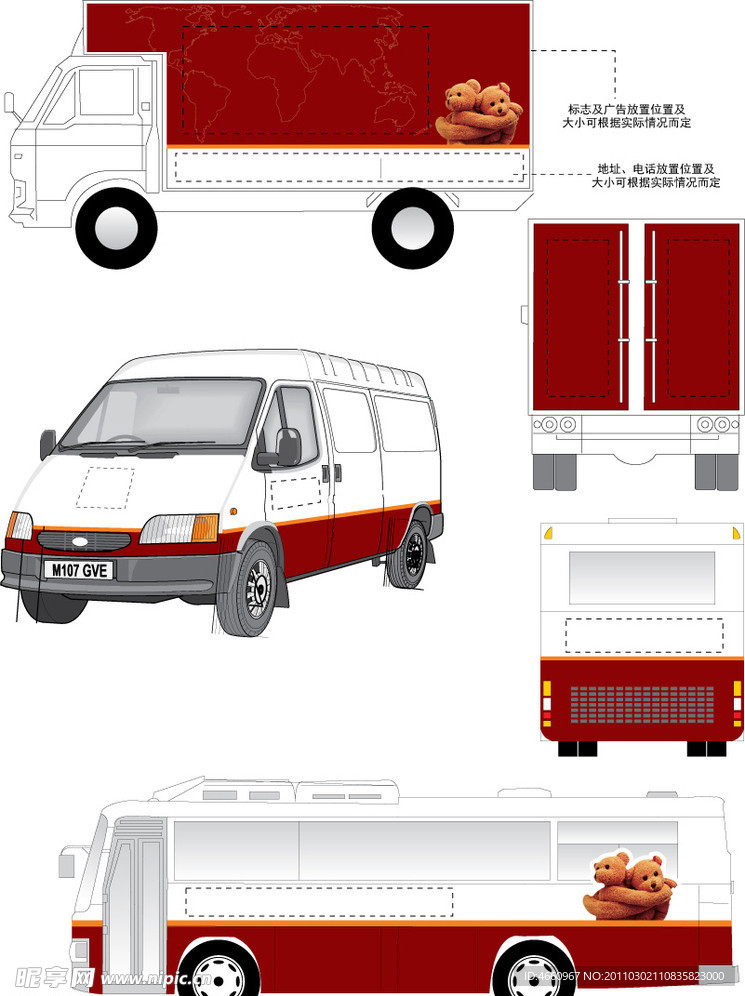 汽车