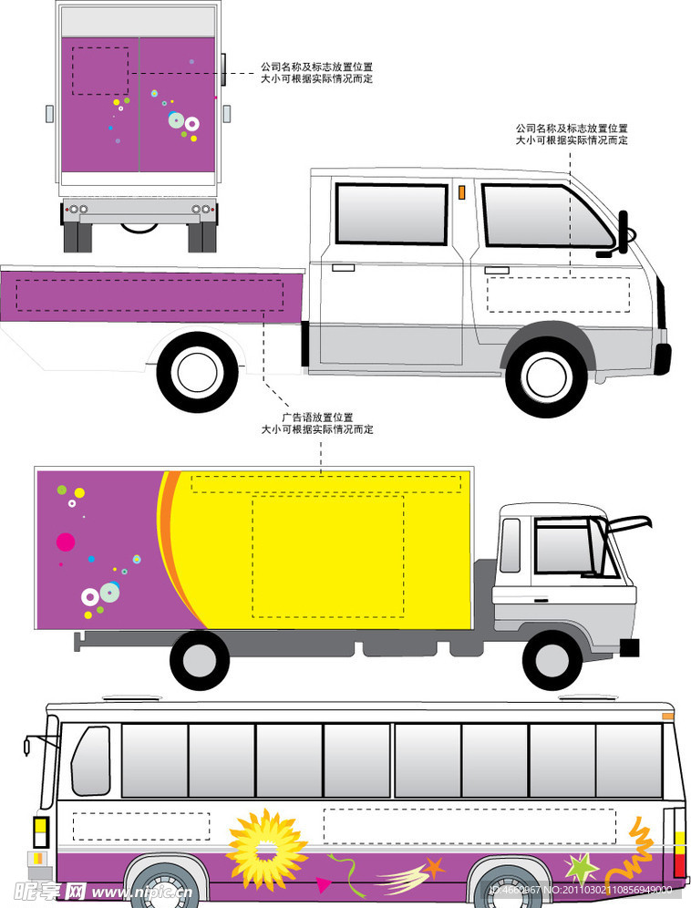 汽车