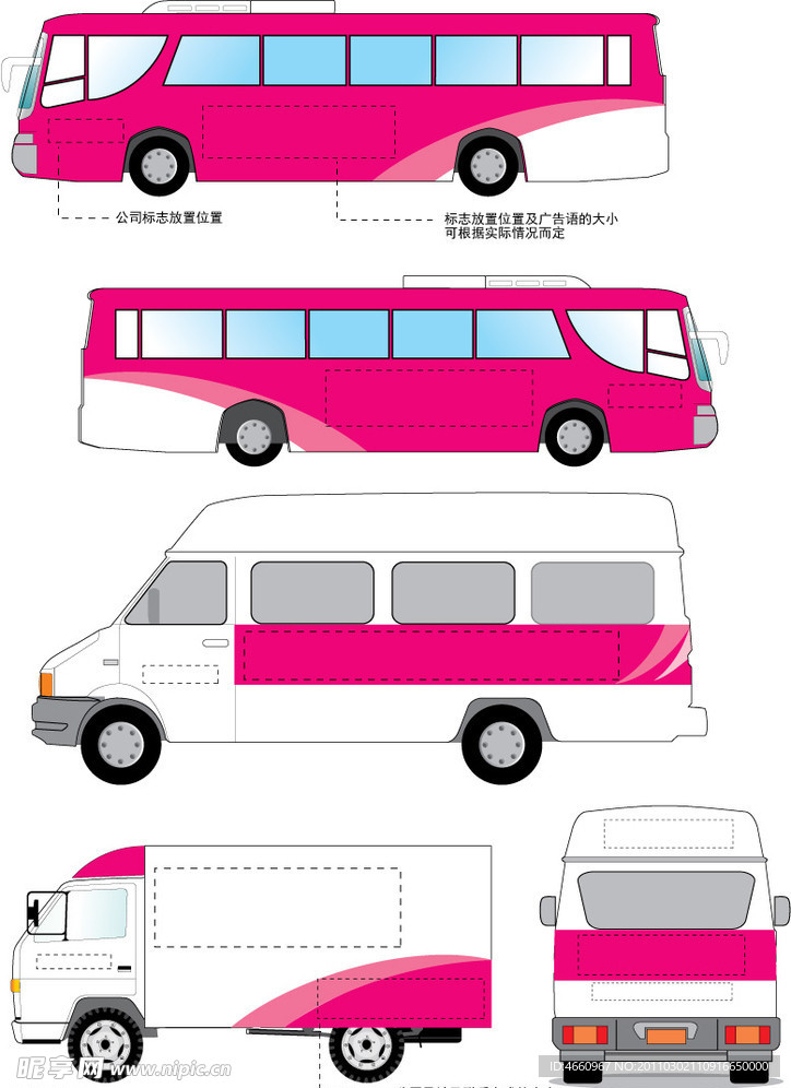 汽车