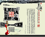 知青画册内页