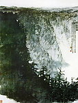 井冈山