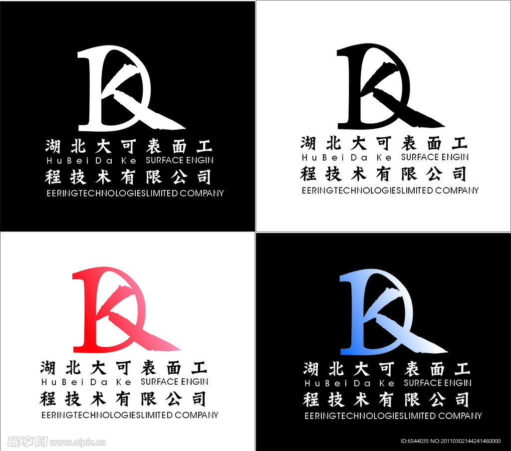 标志 LOGO 大可 DK