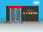 玻璃门 门头效果图