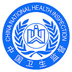 防疫标志