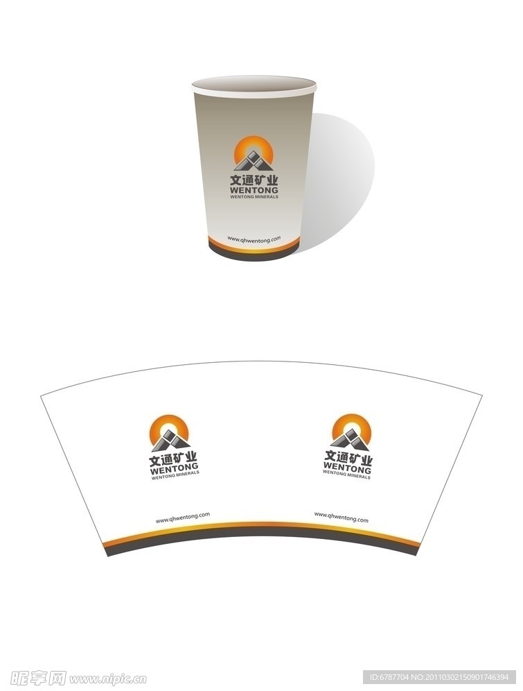 纸杯子