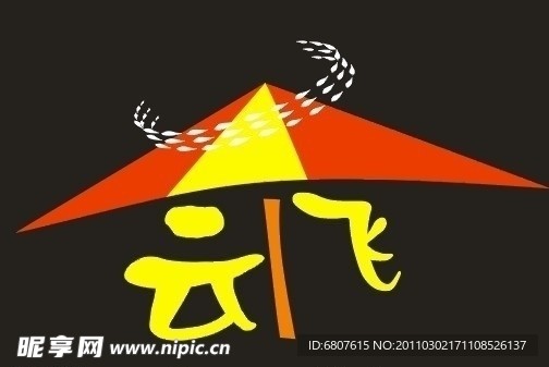 太阳伞标志