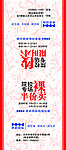 商场餐巾纸