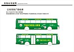 小器鬼户外广告标准指导