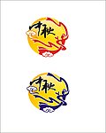 中秋节标志设计