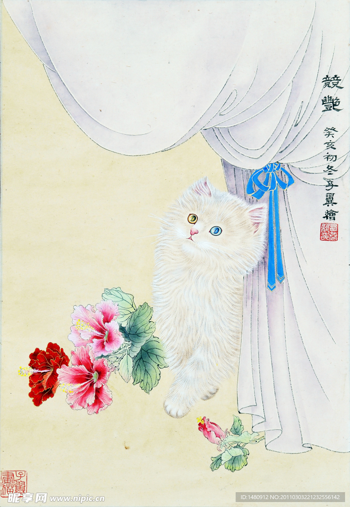 竟艳