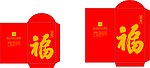 利事封 红包袋