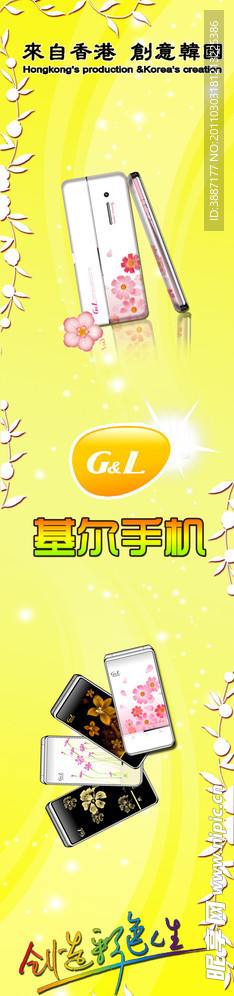 为基尔设计的门贴左