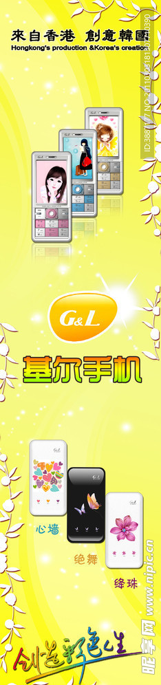 为基尔设计的门贴右