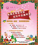 海豚湾海报