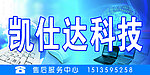 电脑店门头