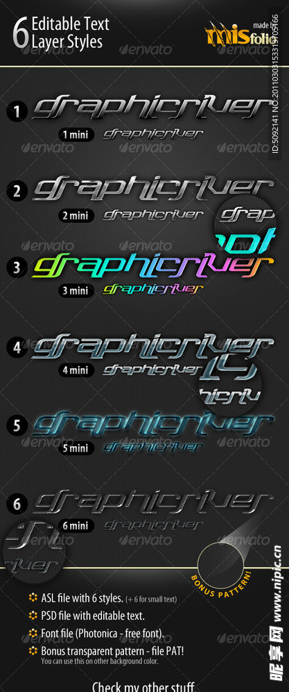 炫酷字体特效PS样式