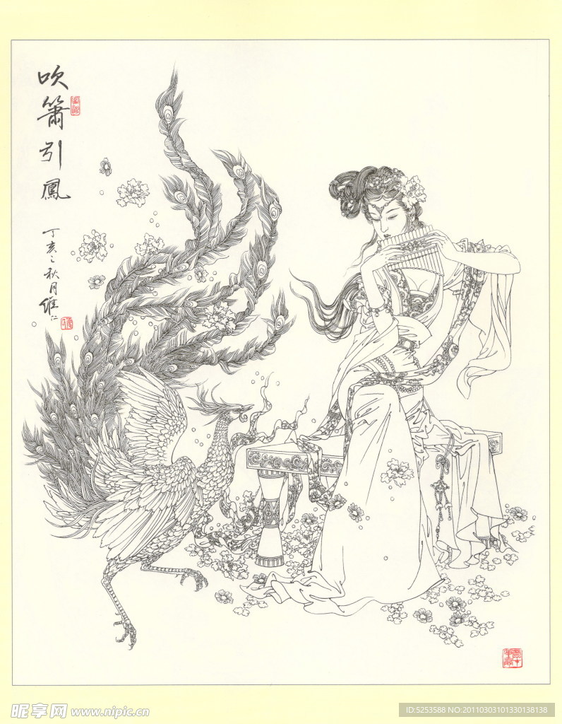 吹箫引凤