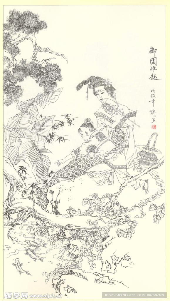 御园雅趣