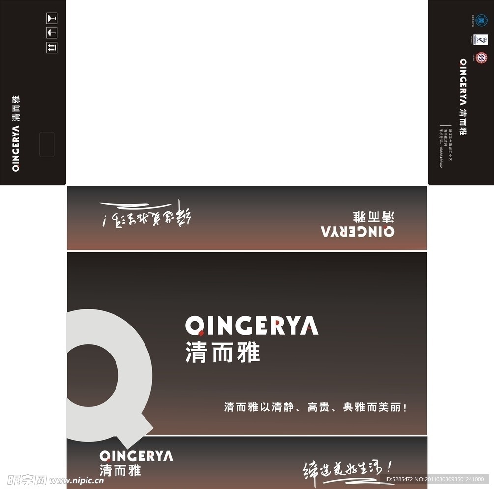 简单的包装设计