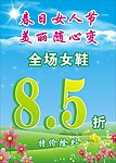美丽随心变