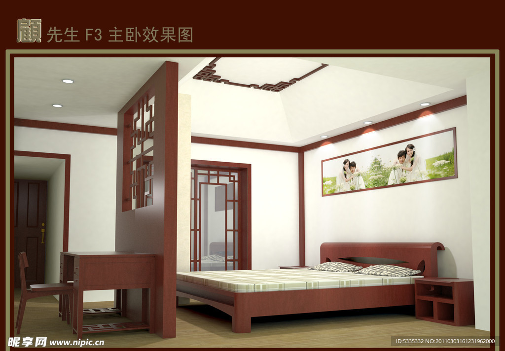 现代中式卧室效果图