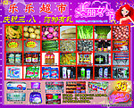 庆祝三八妇女节活动
