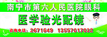 眼镜眼科