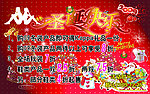 圣诞快乐