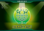 315消费者权益日