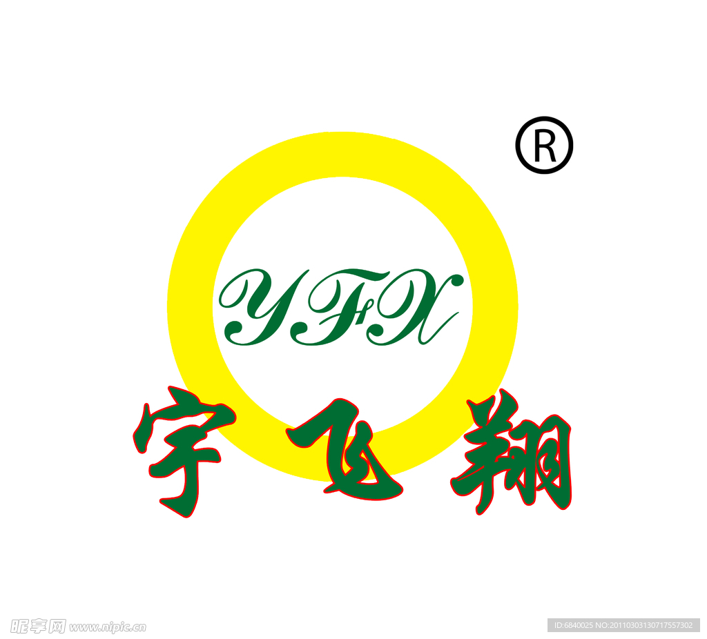 宇飞翔LOGO