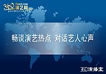 演播室所用广告牌