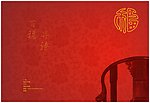 家具画册设计