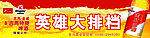 金威啤酒饭店门头