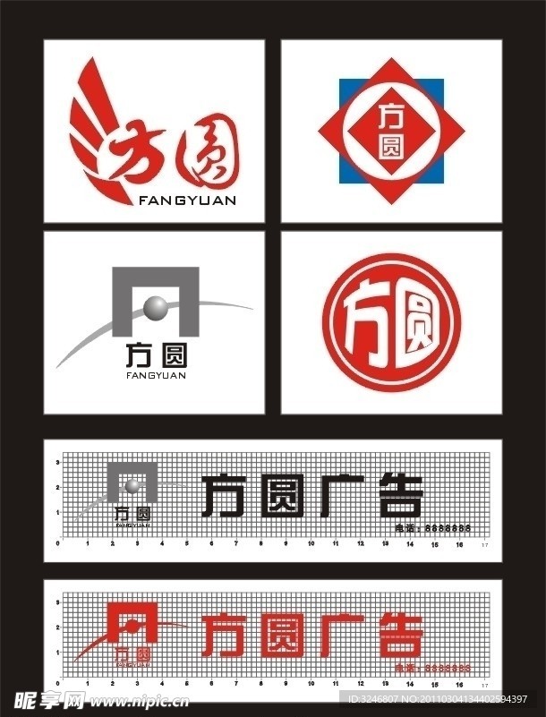 方圆广告