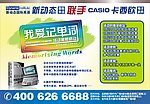 培训学习宣传单