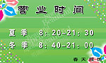 绿色背景样板