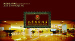酒店 贺卡封面