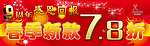 春季新款