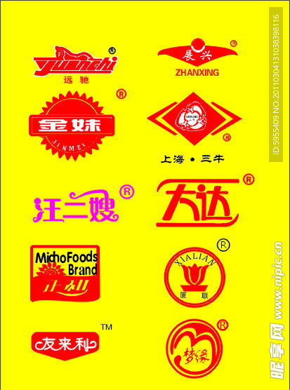 小标志