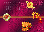 中秋节